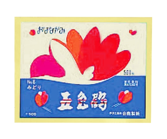 合鹿製紙 お花紙(五色鶴) クリーム 1冊(500枚入) GT500-18 1冊(ご注文単位1冊)【直送品】