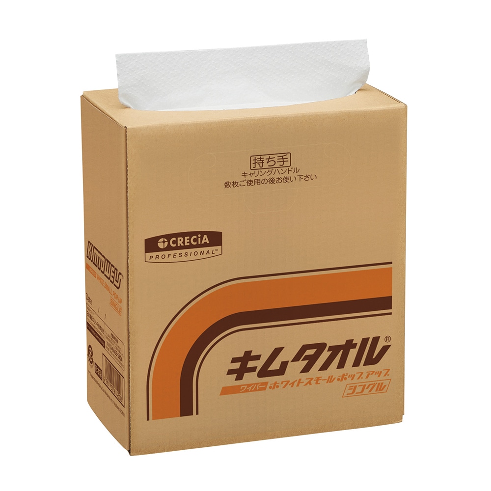 クレシア キムタオルホワイト スモールポップアップシングル 1箱(150枚×8箱入) 61452 1箱(ご注文単位1箱)【直送品】