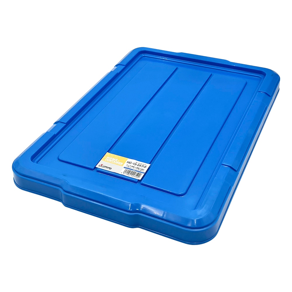 リス モジュールコンテナー HC-13・24用フタ B 1個(ご注文単位1個)【直送品】