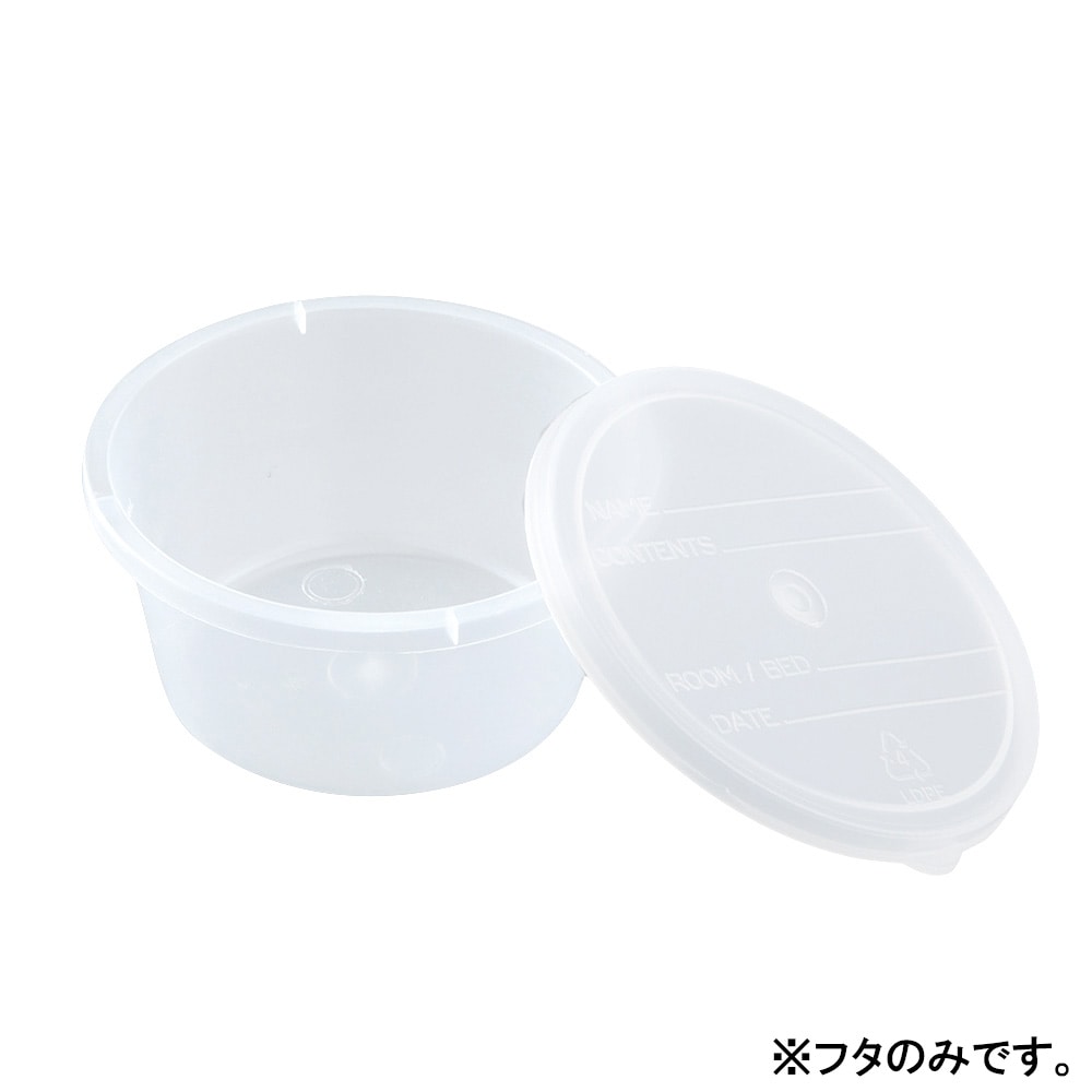 アズワン コンテナー用フタ LD0250C-SU 1個(ご注文単位1個)【直送品】