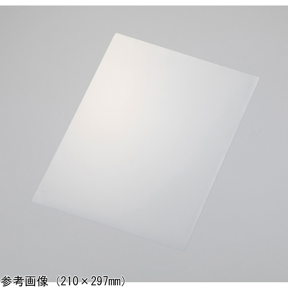三菱ケミカル モスアイ型反射防止フィルム（モスマイト）600×500mm　 1枚（ご注文単位1枚）【直送品】