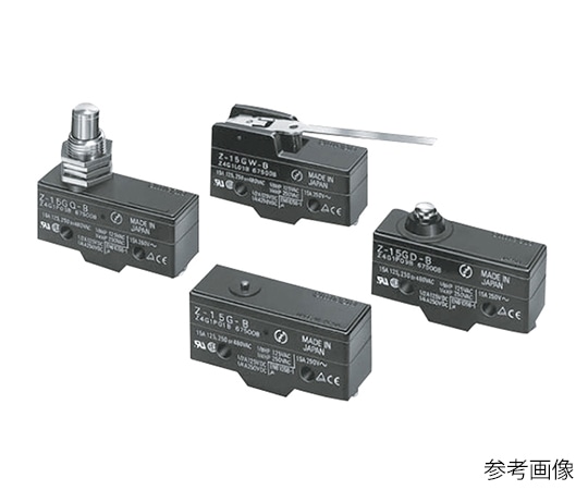 オムロン(FA・制御機器) 一般用基本スイッチ(Z形) Z-15GD55-B 1個(ご注文単位1個)【直送品】