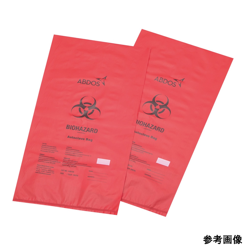 アズワン バイオハザードバッグ 赤 635×889mm 200枚入 U40104 RED 1パック(ご注文単位1パック)【直送品】