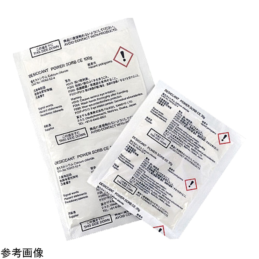 富士ゲル産業 パワーソーブCER 200g 1箱(80個入) CE200g 1箱(ご注文単位1箱)【直送品】