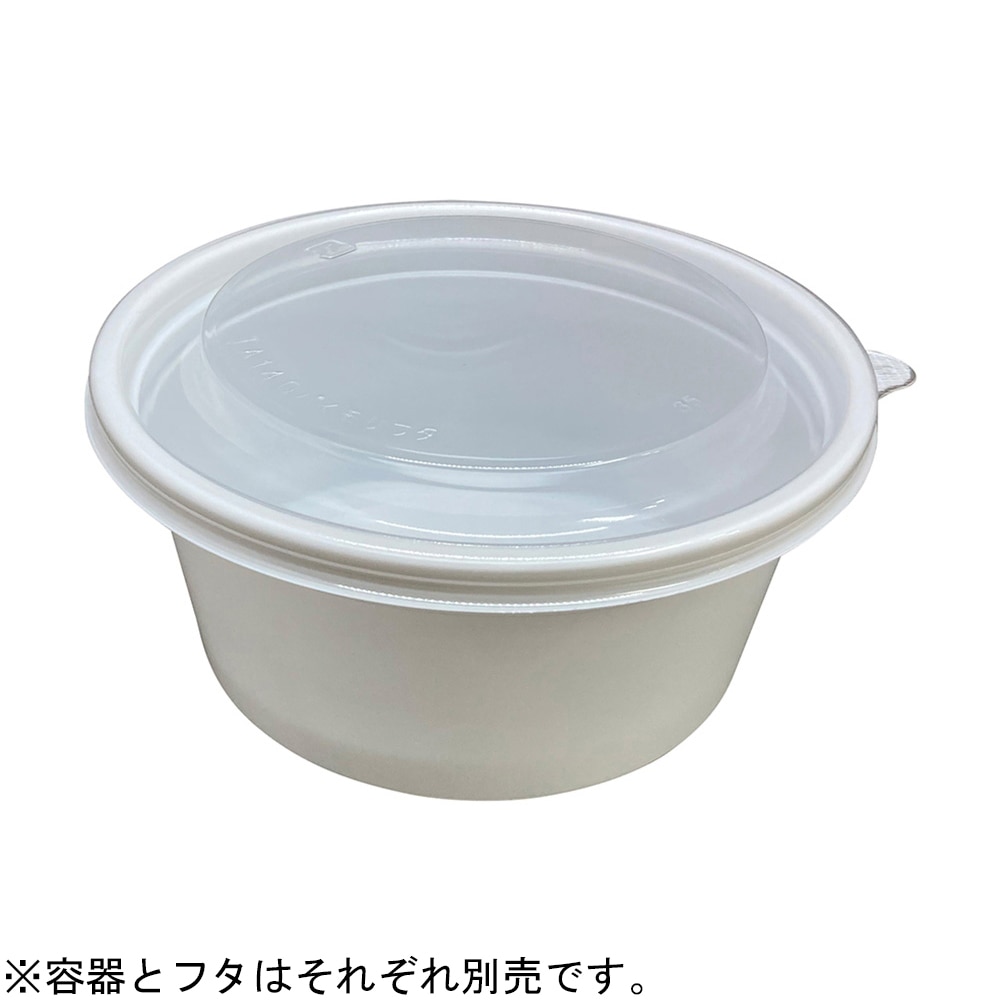 アズワン PP製ディスポ容器 550mL用フタ 50枚入　 1袋（ご注文単位1袋）【直送品】