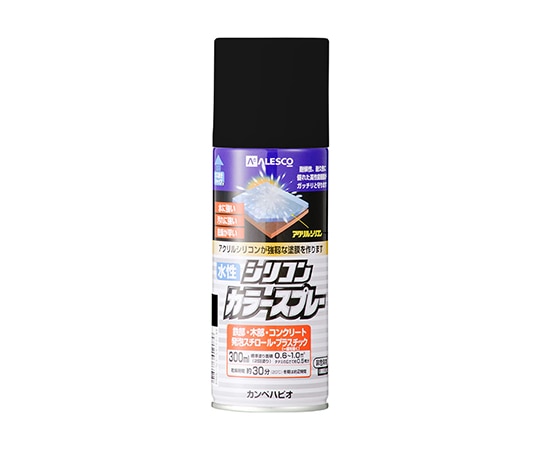 カンペハピオ(KANSAI) 水性シリコンカラースプレー つや消しブラック 300mL 507654092300 1個(ご注文単位1個)【直送品】