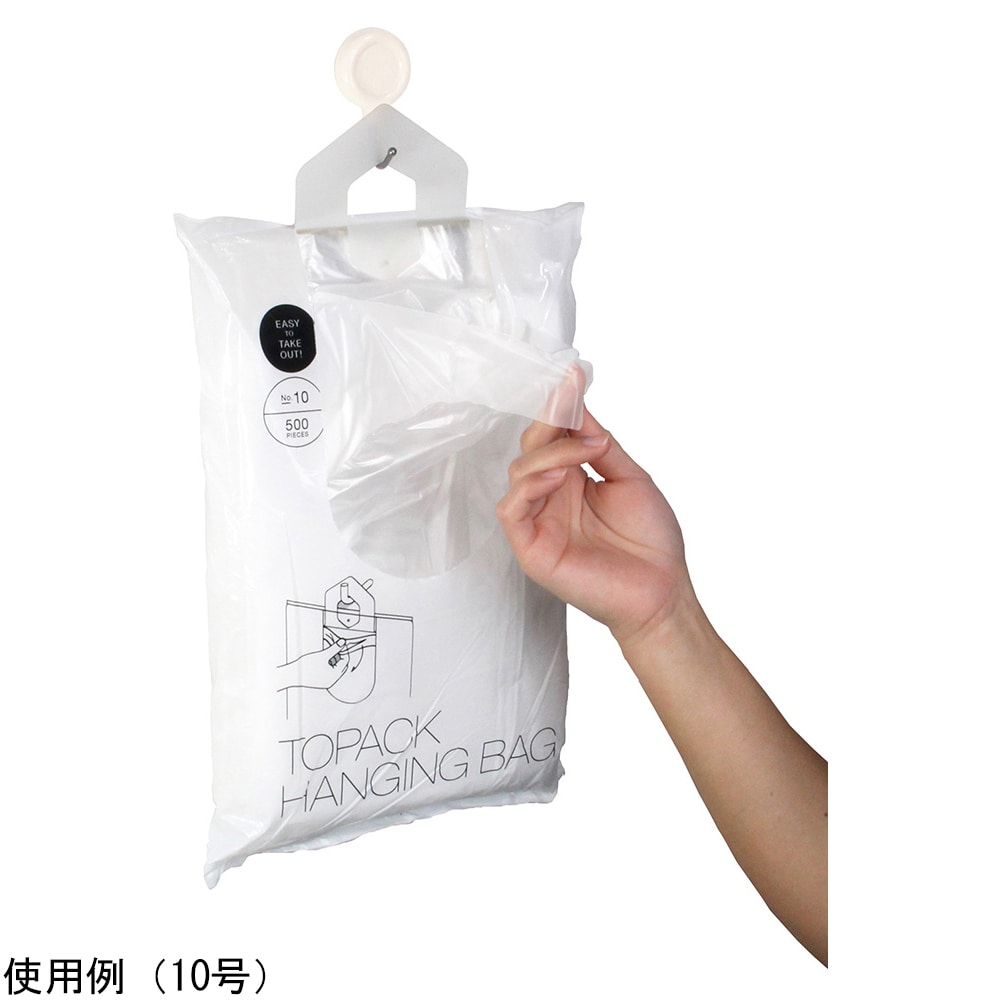 アズワン トパック ハンギングバッグ 13号 500枚入　 1袋（ご注文単位1袋）【直送品】