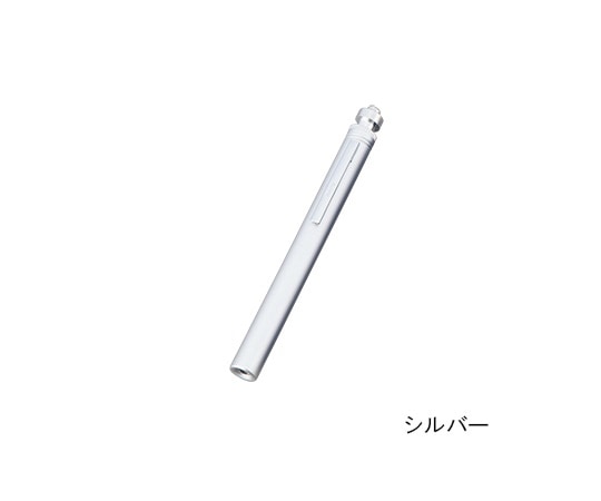 日本光器製作所(安全衛生保護具) ソフトLEDアルカトータライト シルバー 1本(ご注文単位1本)【直送品】