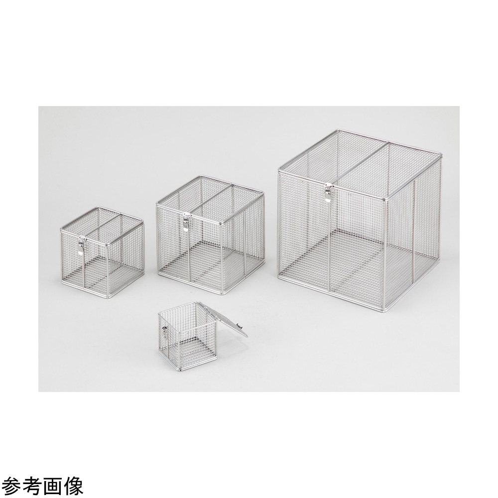アズワン フタ付バスケット 300×300×300mm　 1個（ご注文単位1個）【直送品】