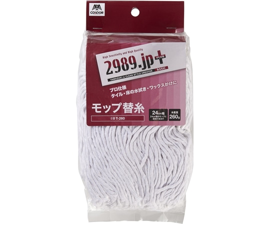 山崎産業(コンドル) 2989.jp+水拭きモップ替糸#8 T-260 1個(ご注文単位1個)【直送品】