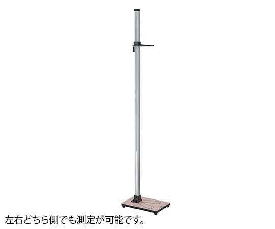 吉田製作所 シルバー身長計（両面目盛）　幼児用　YS502-P 1台（ご注文単位1台）【直送品】