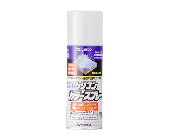 カンペハピオ(KANSAI) 水性シリコンカラースプレー つや消しホワイト 420mL 507654082420 1個(ご注文単位1個)【直送品】