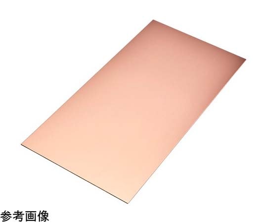 泰豊トレーディング 銅板 0.2×100×200mm 62878 1枚(ご注文単位1枚)【直送品】