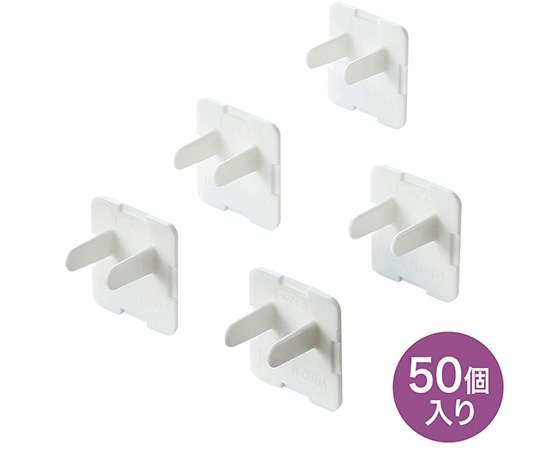 サンワサプライ コンセント安全キャップ 1セット(50個入) TAP-CAP3P50 1セット(ご注文単位1セット)【直送品】