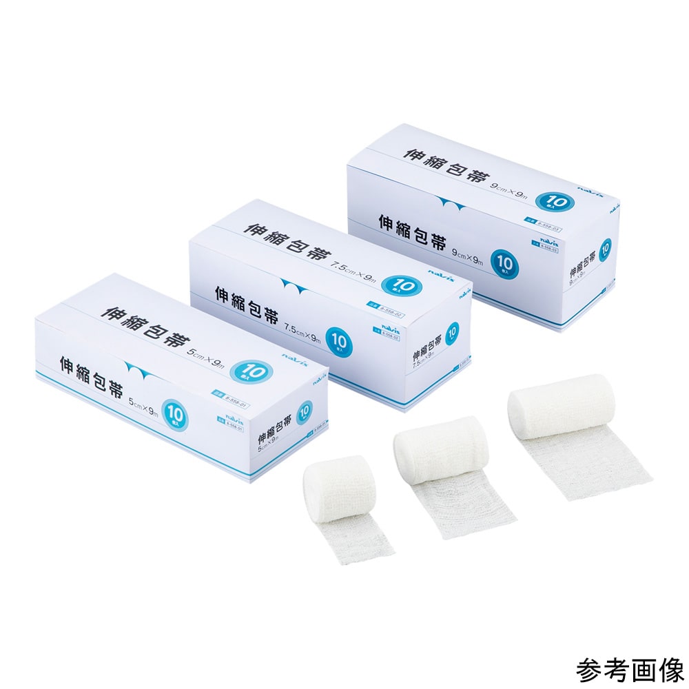ナビス(アズワン) 伸縮包帯 50mm 10巻入 E-50 1箱(ご注文単位1箱)【直送品】