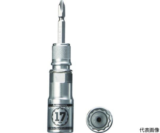 スーパーツール 電ドル用ソケットビット(着脱式) プロスペック 13×6.35mm DSE13 1個(ご注文単位1個)【直送品】
