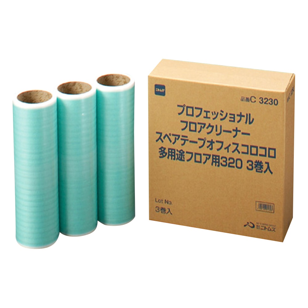 ニトムズ オフィスコロコロ 多用途フロア用320 3巻入り C3230 1袋(ご注文単位1袋)【直送品】