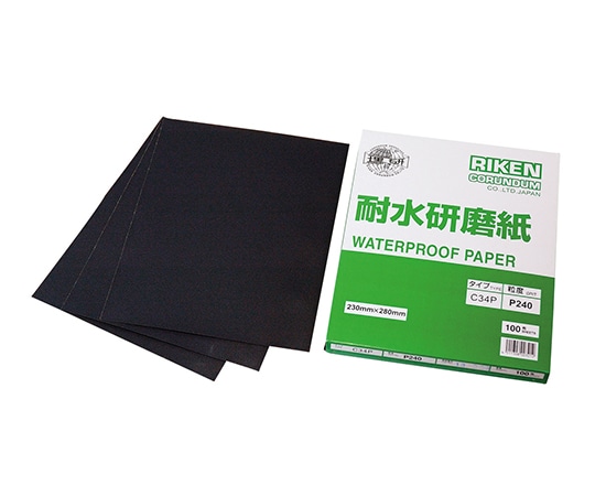 理研コランダム 耐水研磨紙 #500 100枚入 C34P#500 1箱(ご注文単位1箱)【直送品】