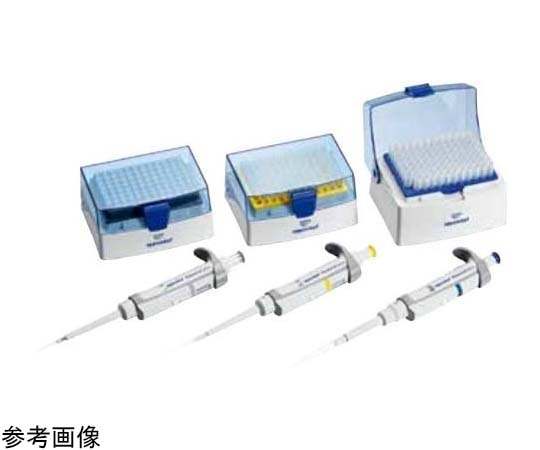 エッペンドルフ Eppendorf ResearchR plus 3-pack, epT.I.P.S.Rボックスまたはチップサンプルとボールペンを含む パック2　3123 000.918 1セット（ご注文単位1セット）【直送品】