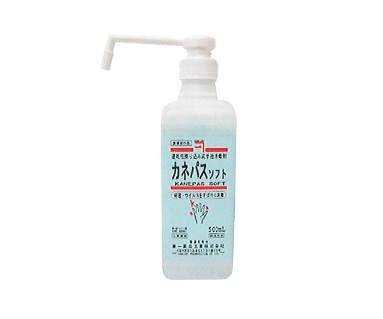兼一薬品工業 手指消毒剤(カネパスソフト) 500mLポンプ付き 1本(ご注文単位1本)【直送品】