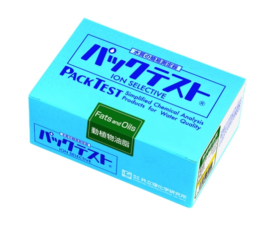 共立理化学研究所 パックテスト 動植物油脂 30回分入 WAK-FAT 1箱(ご注文単位1箱)【直送品】
