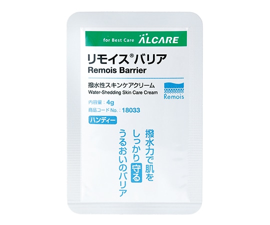 アルケア リモイスRバリア ハンディー 4g 20パック 18033 1箱(ご注文単位1箱)【直送品】