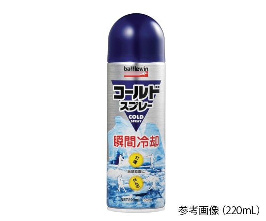 ニチバン コールドスプレー 220mL CS220 1本(ご注文単位1本)【直送品】
