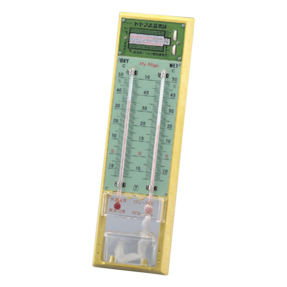 東亜計器製作所 トヤマ式乾湿計 -10~50℃ 1台(ご注文単位1台)【直送品】