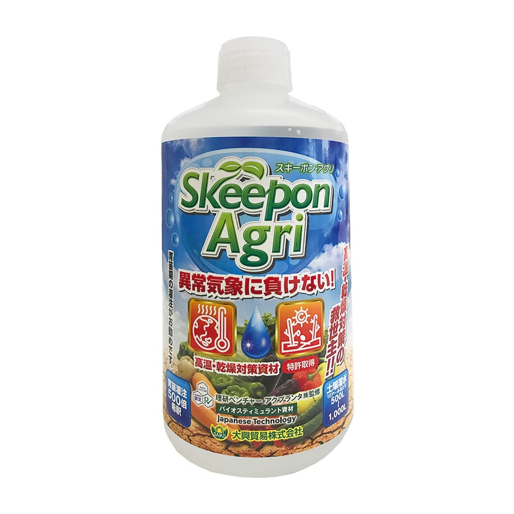 アクプランタ 高温・乾燥対策剤 Skeepon Agri 1本(ご注文単位1本)【直送品】