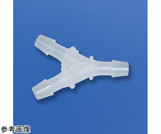 アラム ミニコネクター MC-10Y(Y型)3.0mm-3.0mm-3.0mm 10個入 MCY30 1袋(ご注文単位1袋)【直送品】