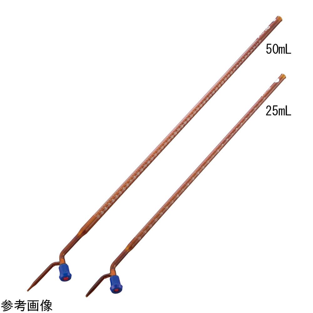 Borosil ビュレット(PTFEコック付・褐色)25mL 2131009D 1個(ご注文単位1個)【直送品】