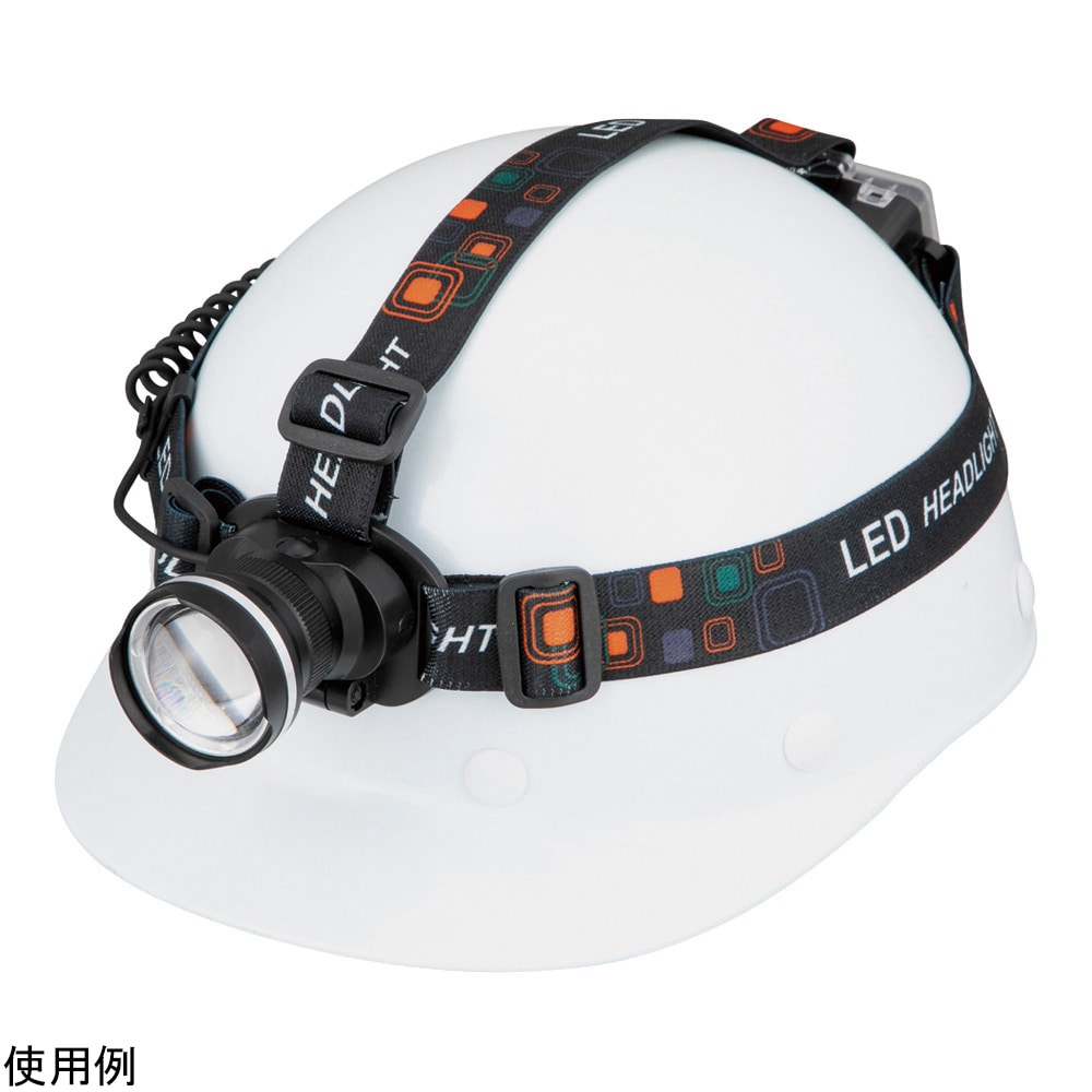 アズワン LEDヘッドライト SJ-2166 1個(ご注文単位1個)【直送品】