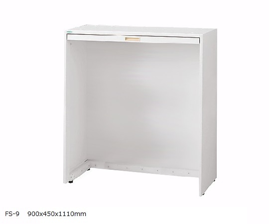 ナビス(アズワン) セレクトナビユニットスライドテーブル付き 900×450×1110mm FS-9 1台(ご注文単位1台)【直送品】