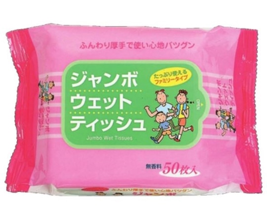 ペーパーテック ジャンボウェットテッシュ 50枚入 1個(ご注文単位1個)【直送品】
