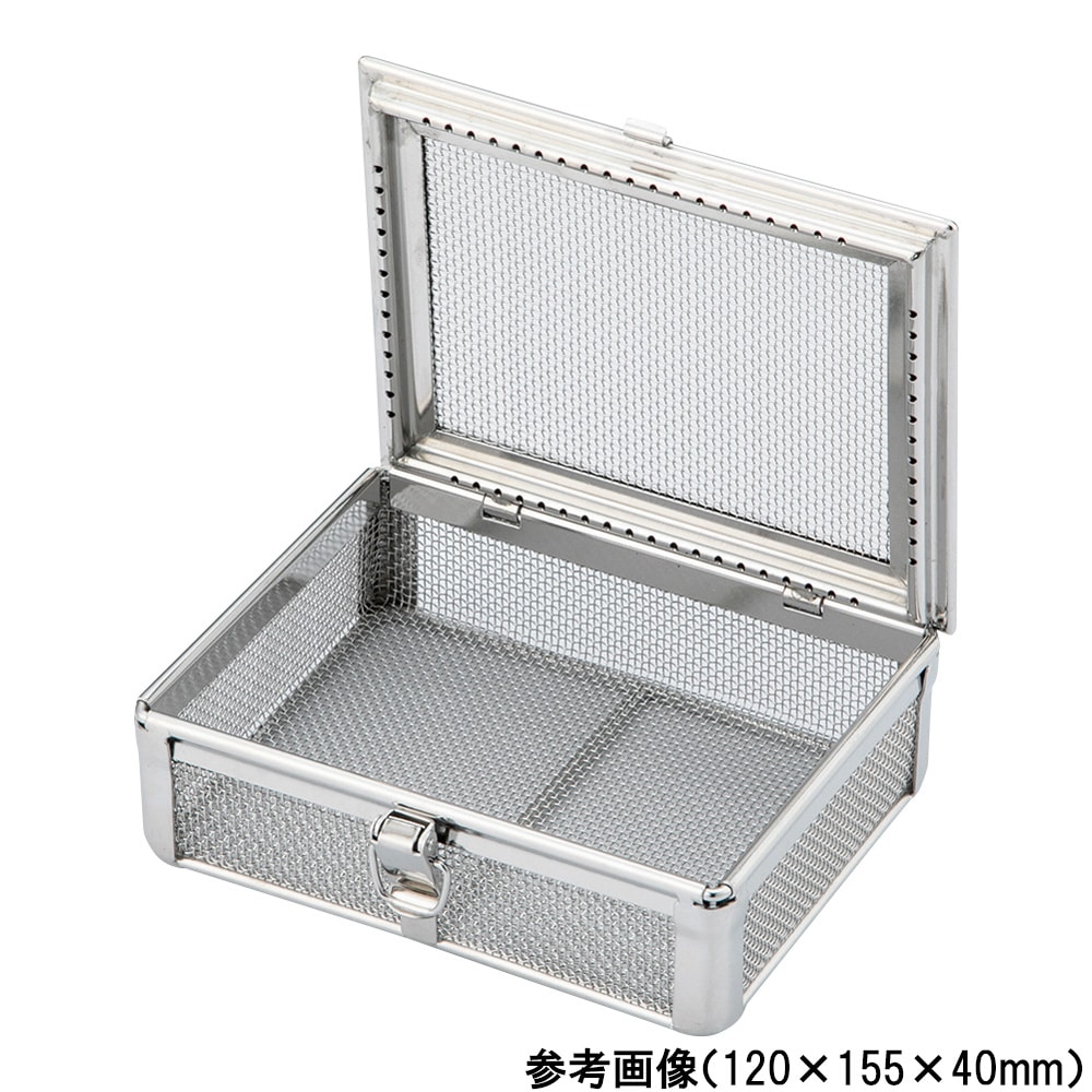 Chapet ロック付きメッシュボックス 275×200×40mm　CIL-003 003 001 1個（ご注文単位1個）【直送品】