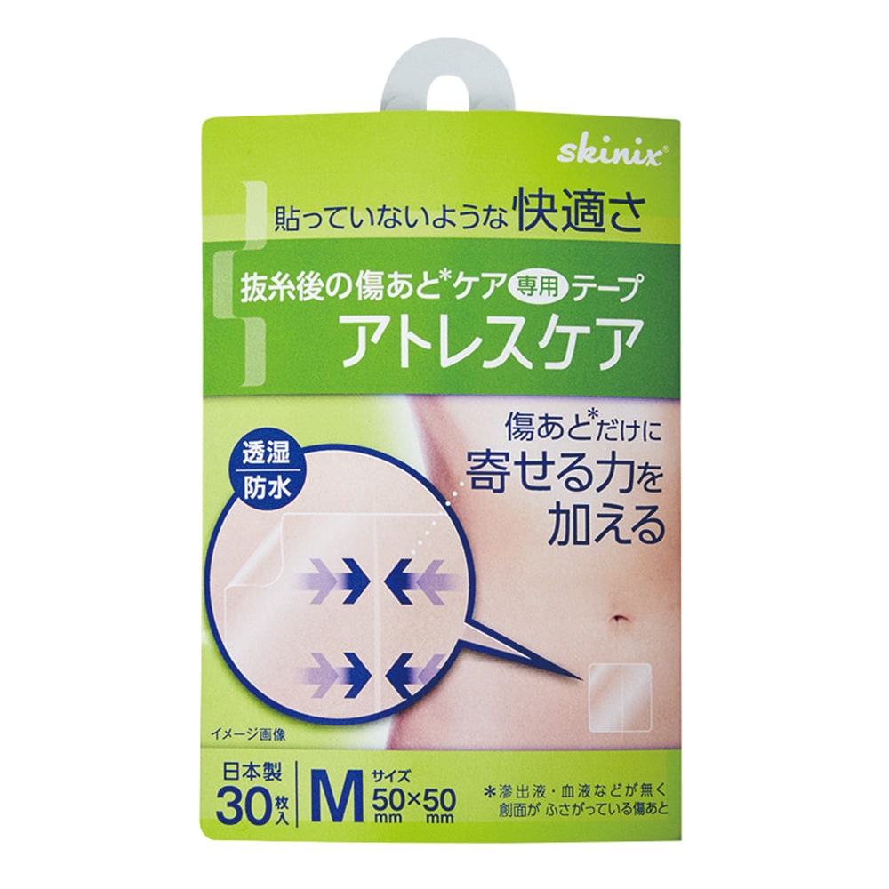 共和 アトレスケア（傷跡ケア専用テープ）　50×50mm　30枚　No.M30 1箱（ご注文単位1箱）【直送品】