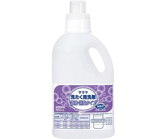 サラヤ 詰替ボトル 850mL 洗たく用洗剤 濃縮・消臭タイプ用 　51762 1個（ご注文単位1個）【直送品】