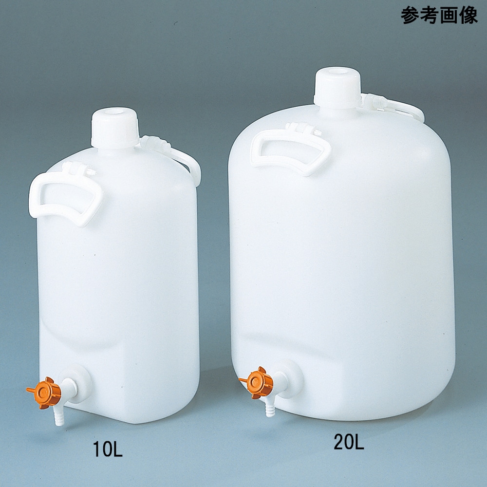 アズワン ハンディーボトル活栓付 10L 細口 耐薬コック付 1個(ご注文単位1個)【直送品】
