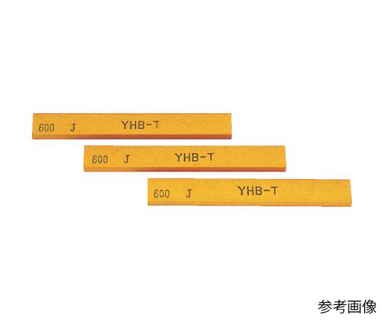 大和製砥所 金型砥石 YHBターボ 400# 1箱(10本入) B63F 400 1箱(ご注文単位1箱)【直送品】