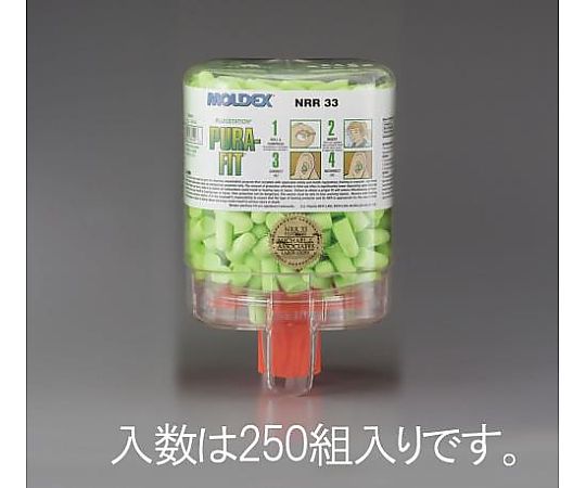 エスコ 耳栓/グリーン(ディスペンサー付/250組) EA800VH-21 1個(ご注文単位1個)【直送品】