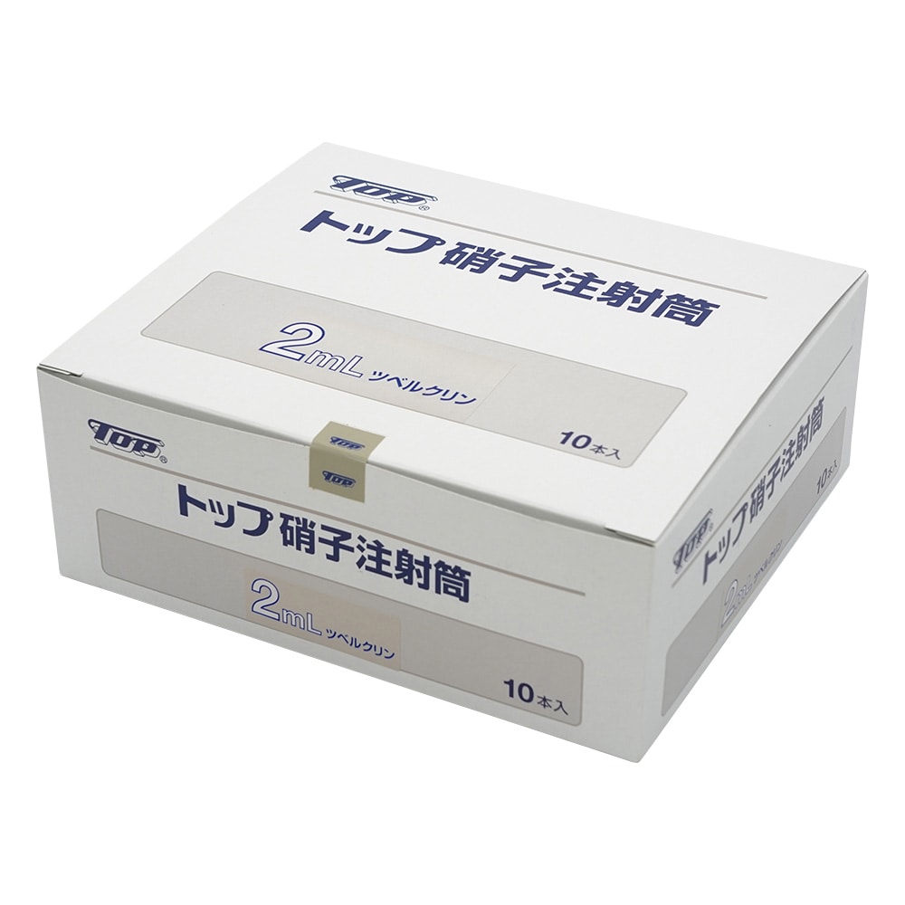 トップ 硝子注射筒 ルアー・ガラス先 セット 2mL(ツベルクリン) 1箱(10本入) 00053 1箱(ご注文単位1箱)【直送品】