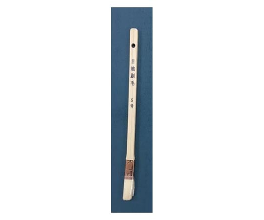 インダストリーコーワ 目地刷毛 5号　17510 1本（ご注文単位1本）【直送品】