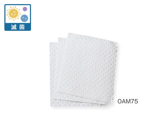 アズワン 液体吸収マット(油用)滅菌済 1袋(10枚入) OAM75 1袋(ご注文単位1袋)【直送品】