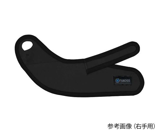 丸光産業 リストレスキューnaoss　右手用　ブラック　300405 1個（ご注文単位1個）【直送品】