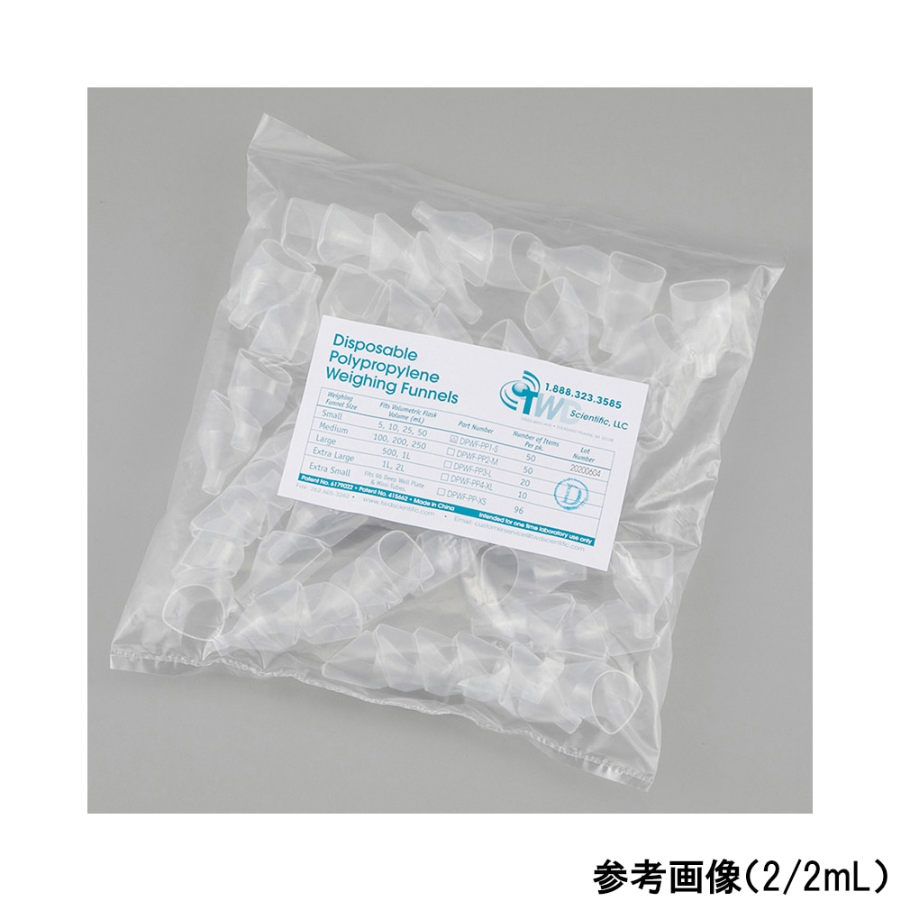 VWR プラスチック秤量皿ロート ノーマルタイプ 10/7mL 50個入　DPWF-PP2-M 1箱（ご注文単位1箱）【直送品】