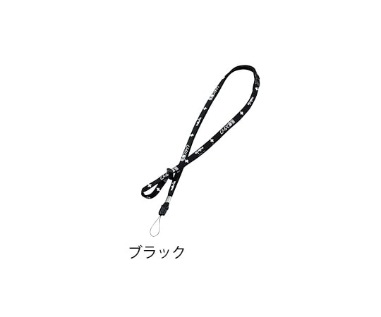 アズワン ネックストラップ (表示：医療スタッフ) ブラックM-BL 1本 (ご注文単位1本) 【直送品】