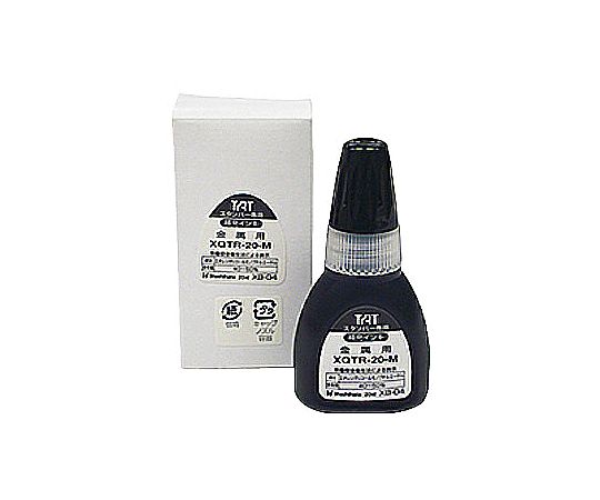シヤチハタ タートスタンパー<金属用>専用補充インキ 黒XQTR-20-MN-K 1個 (ご注文単位1個) 【直送品】