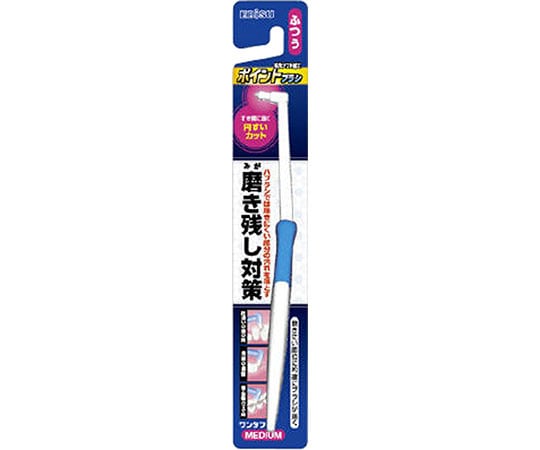 エビス (日用品) ポイントブラシ 1本 (ご注文単位1本) 【直送品】