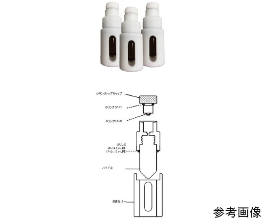 ジーエルサイエンス 高気密保存バイアル 10mL1030-12003 1個 (ご注文単位1個) 【直送品】