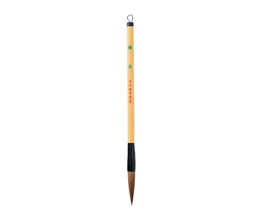 呉竹 書道筆 太筆4号JC333-4 1本 (ご注文単位1本) 【直送品】